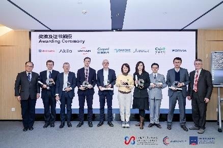 Akila Attends 4th Franco-Chinese Carbon Neutrality Forum